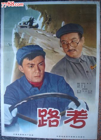 鹿児島大学本科成绩单